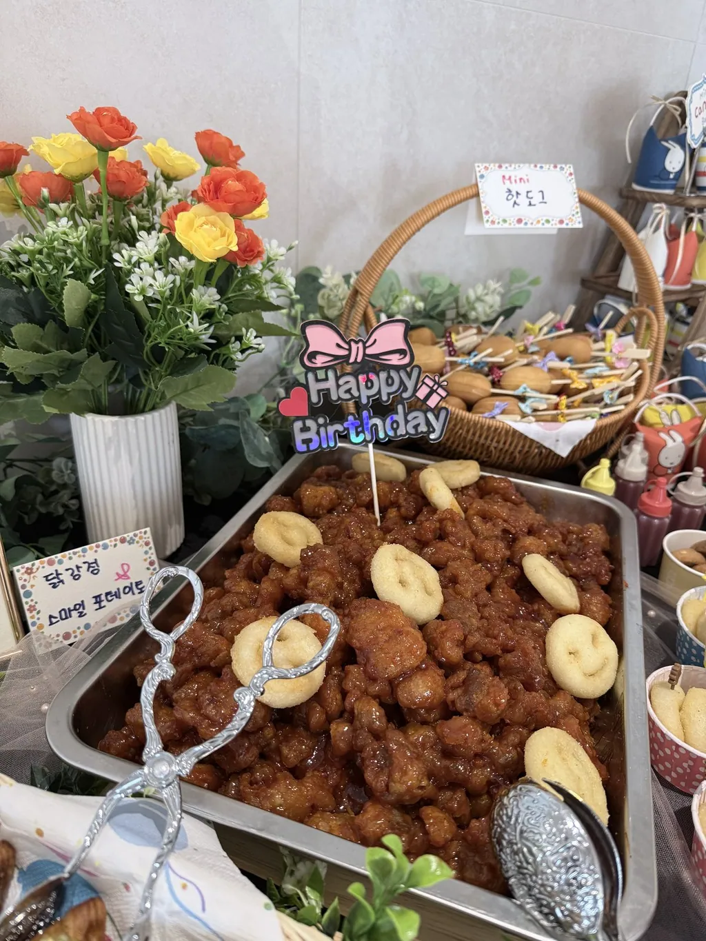 스마일 포테이토를 올린 닭강정과 Happy Birthday 토퍼, 생화 장식